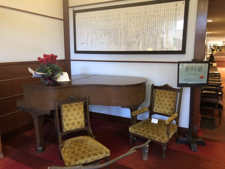ロビー 史料室への案内板