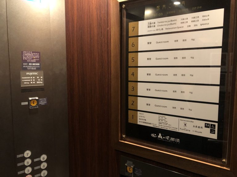 エレベーター内(1)