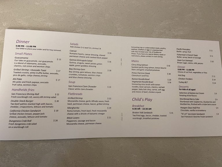 ルームサービス表