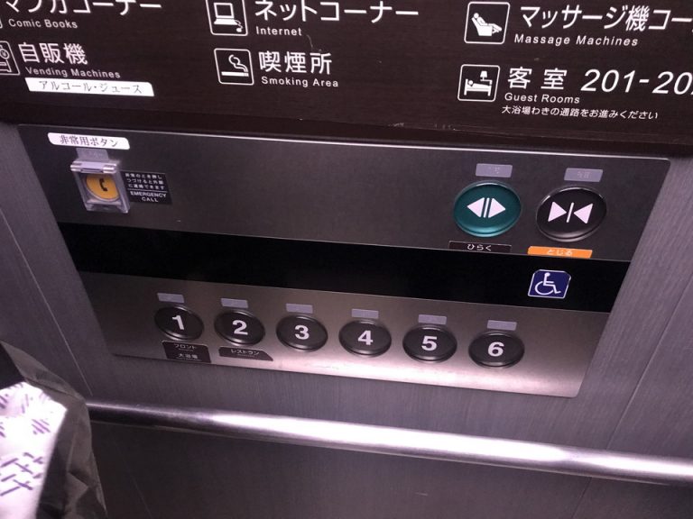 エレベーター階数ボタン