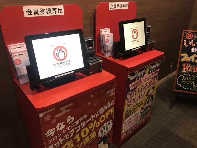 アンケートの機械