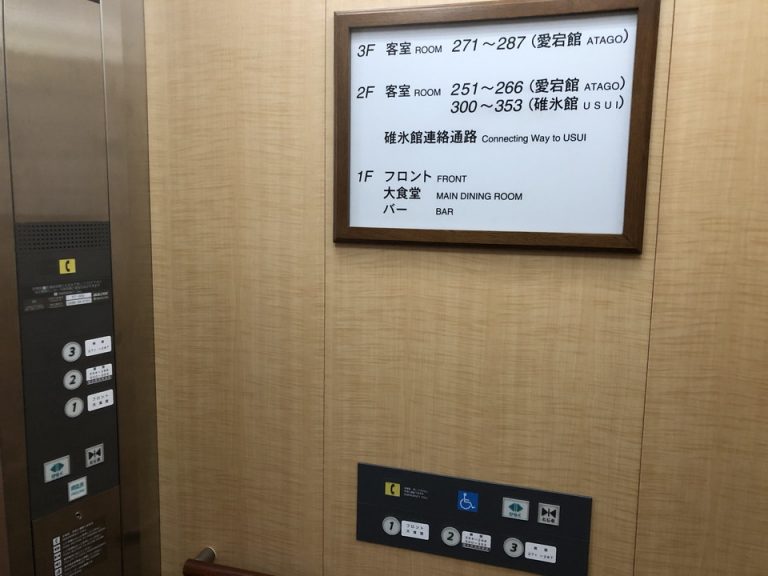 エレベーター内観