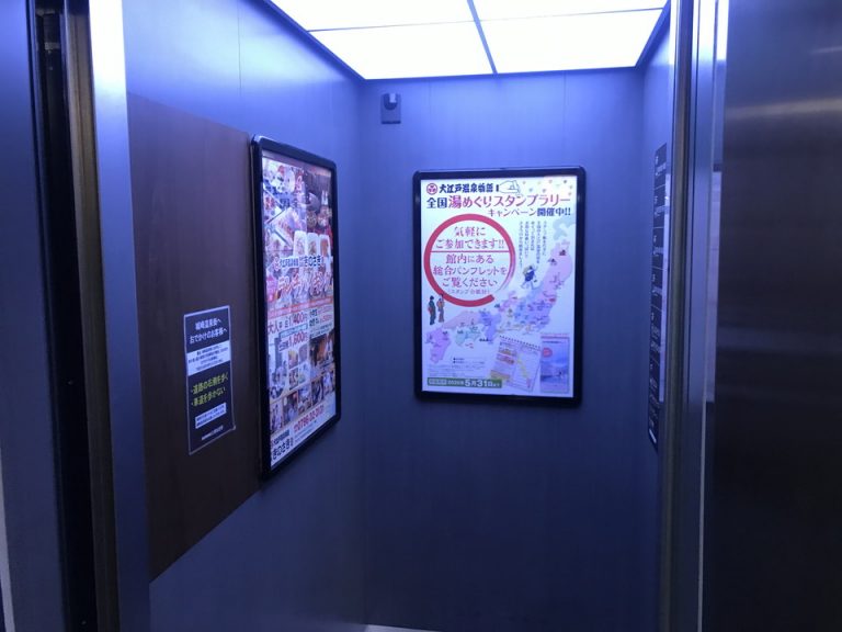 エレベーター内観