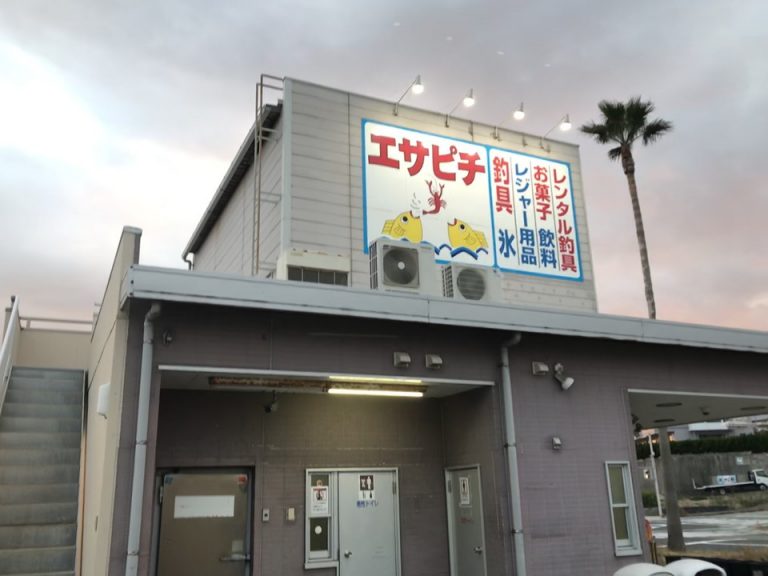 釣り情報もくれ親切な大型釣具屋さんはホテルから近い場所にありました
