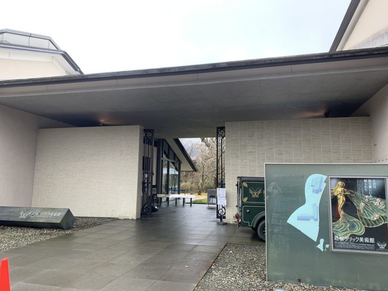 ラリック美術館外観