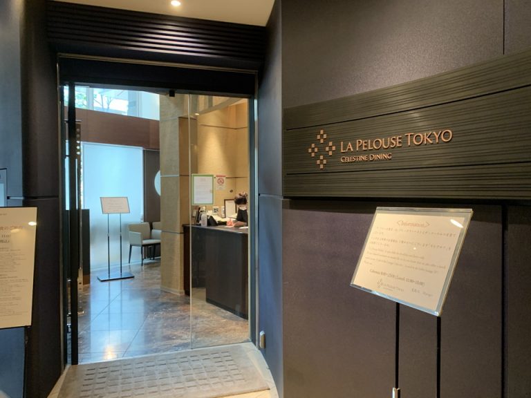 レストラン入口2