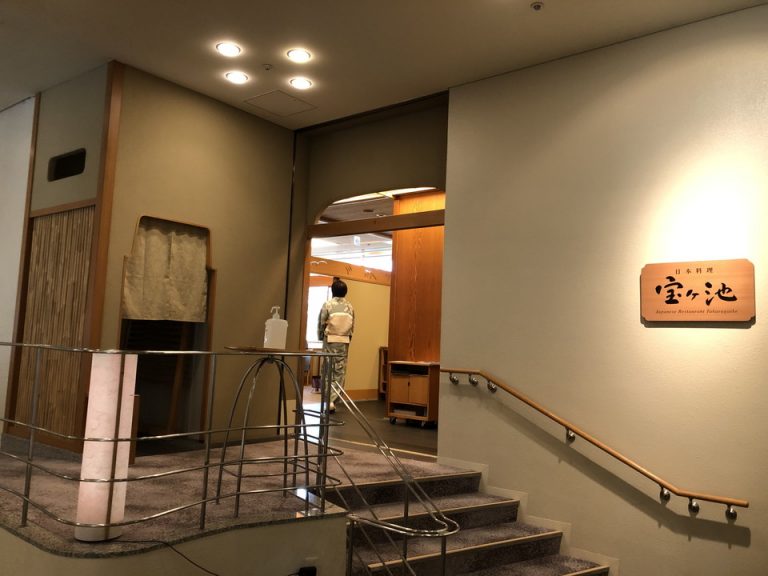 1F 日本料理 宝ヶ池