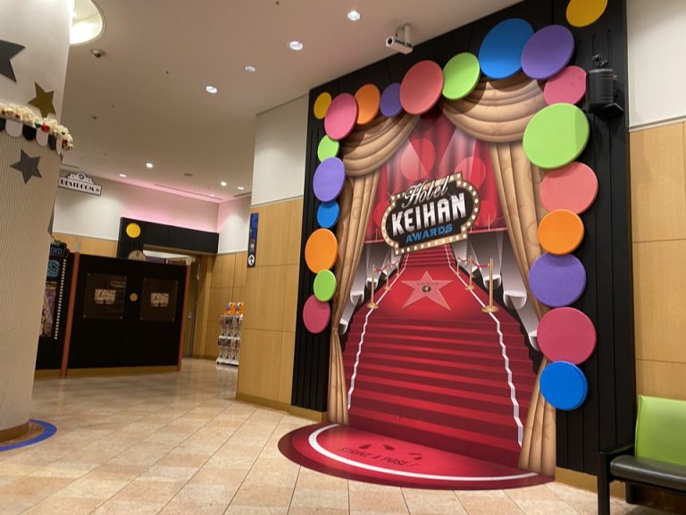 楽しい写真スポット