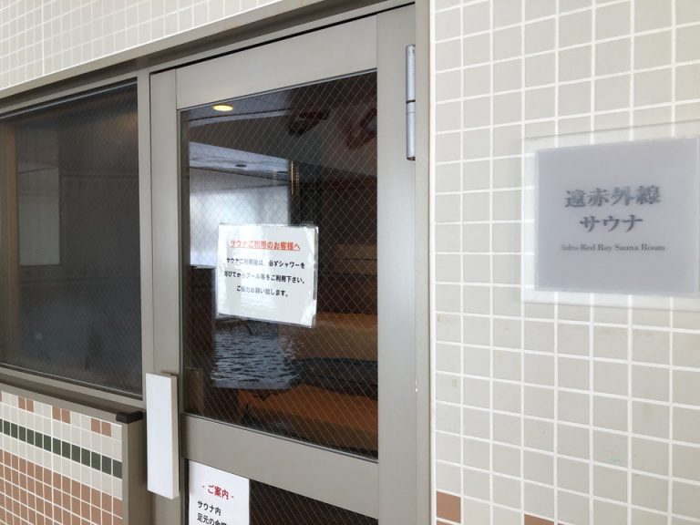 プール内 遠赤外線サウナ