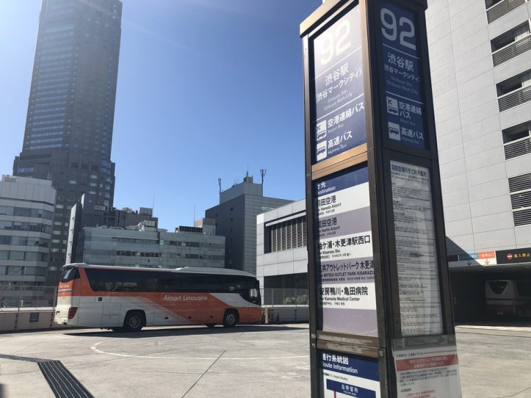 空港バスの停留所。奥にあるオレンジのバスが空港リムジン