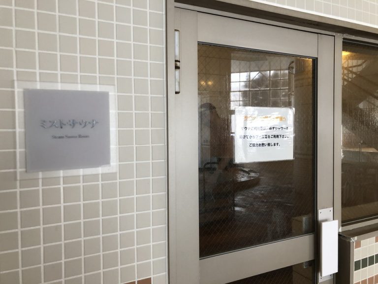 プール内 ミストサウナ