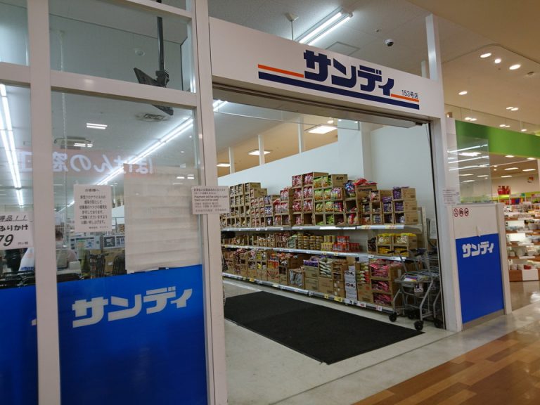 シークル1階にディスカウントスーパーサンディ