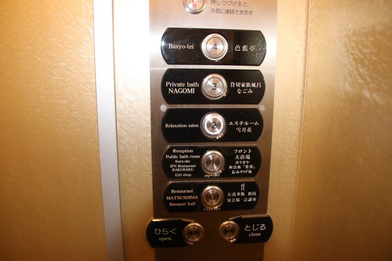 エレベーターボタン