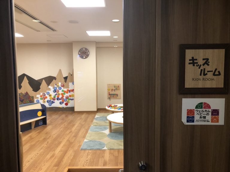 キッズルーム 本館3F