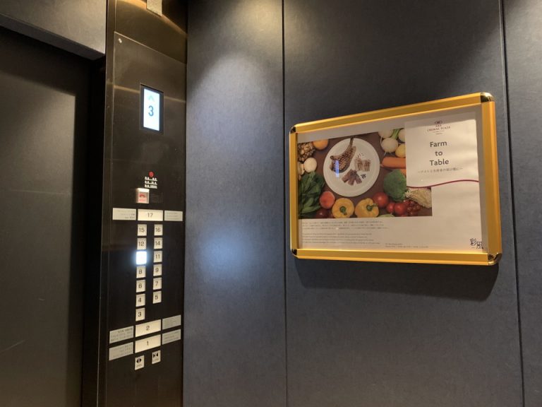 エレベーター内観2