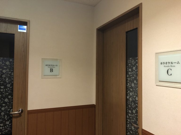 カラオケルーム 本館3F