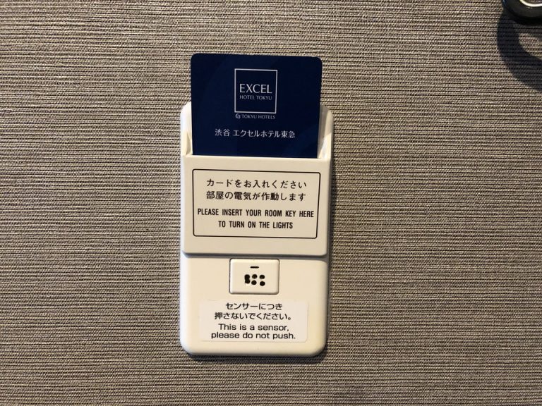 カードキーを差し込むと照明が点く