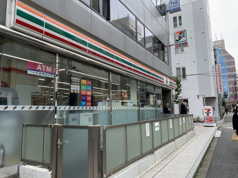 周辺 セブンイレブン(ローソン、ファミマもあり)2