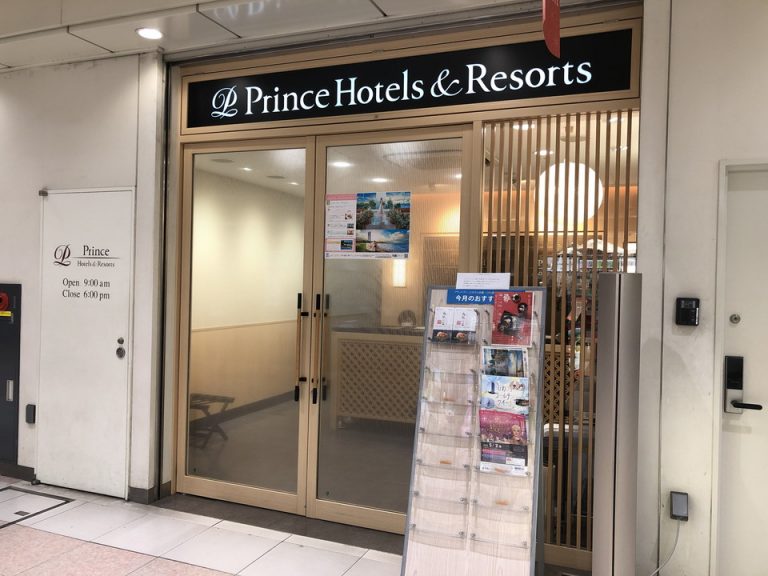 プリンスホテル ウエルカムセンター(2)