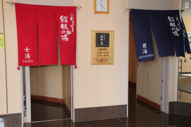 大浴場