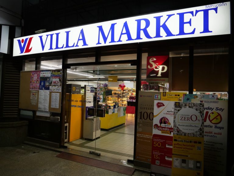 ホテル付近のスーパー