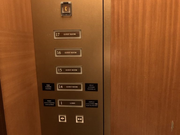 エレベーターボタン2