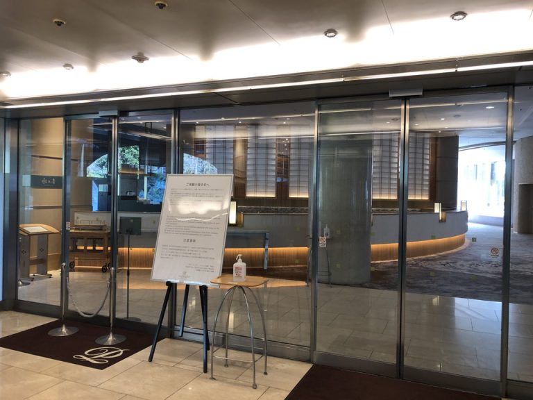 ご宴会入口 エントランス(2)