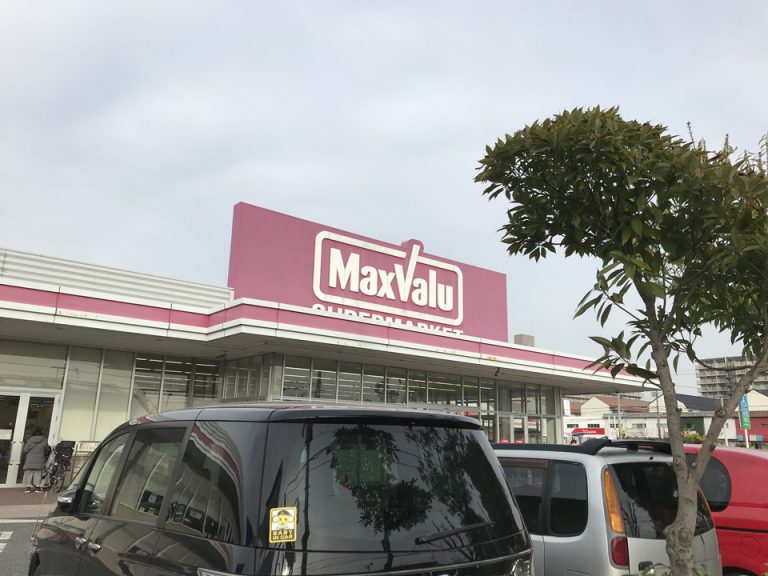 近くのスーパー