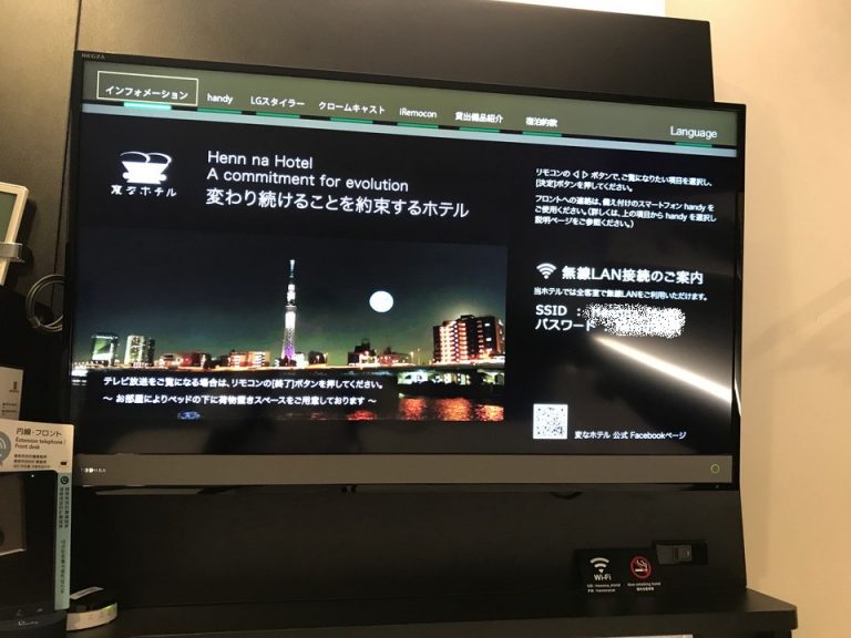 テレビ2