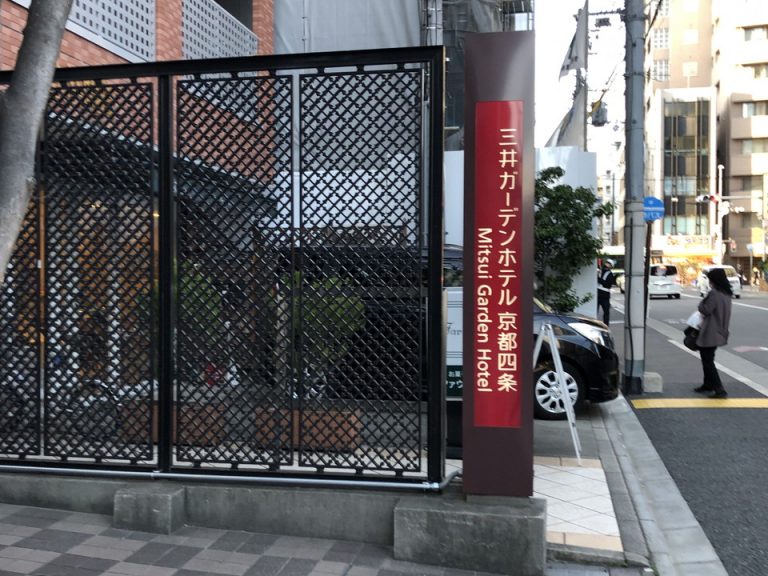 エントランス外観