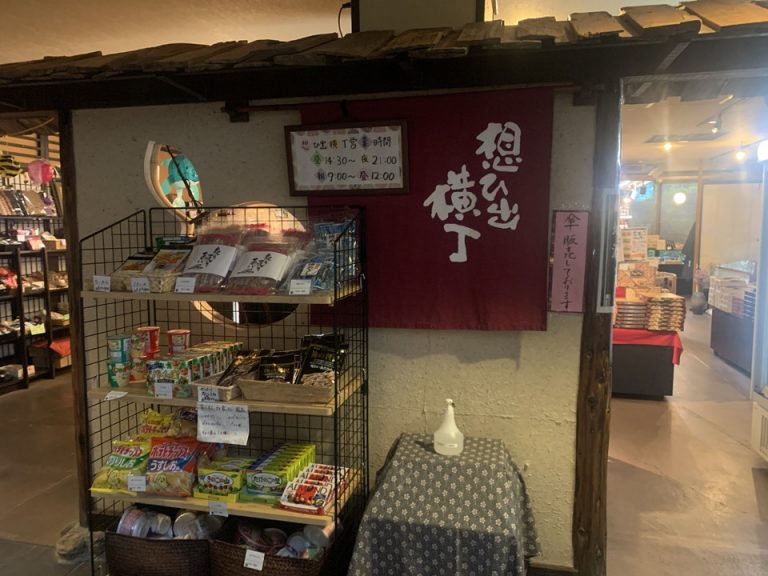 売店入り口(1)
