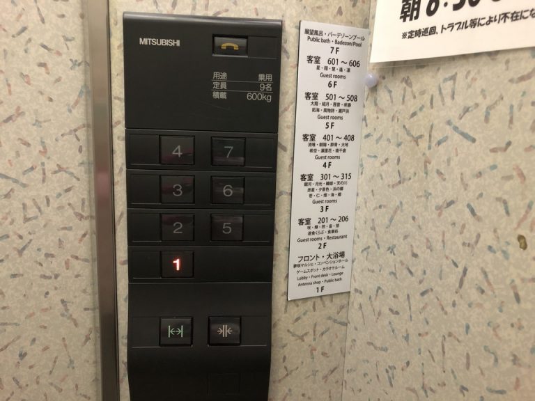 スイートルーム側 エレベーターボタン