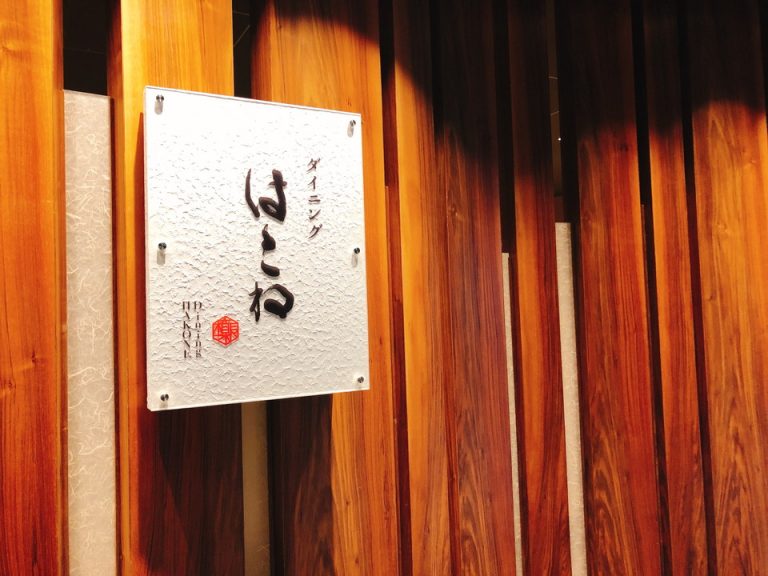 朝食会場入り口