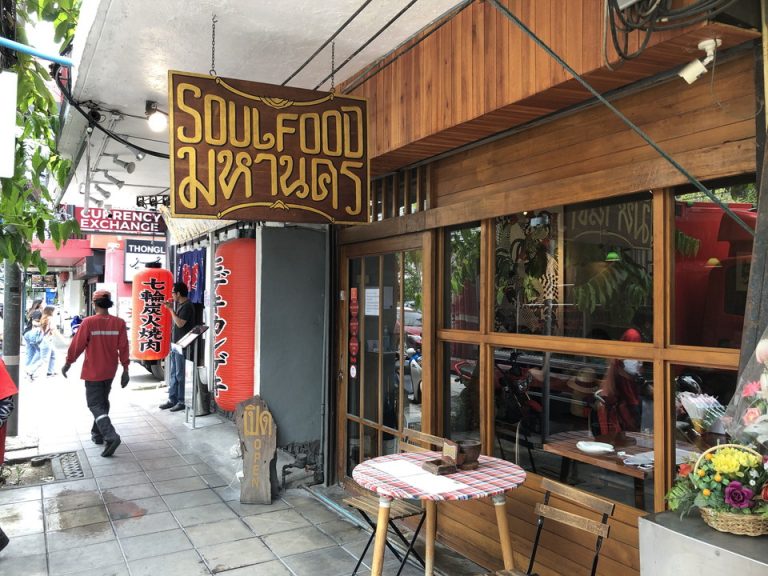 周辺のお店