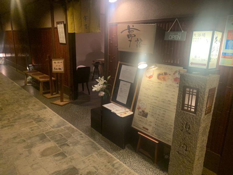 エステ入り口