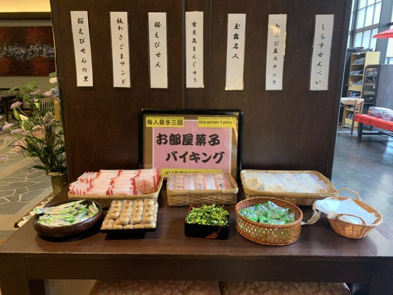 部屋レポ 箱根強羅温泉 季の湯 雪月花 ブログ宿泊記をチェック