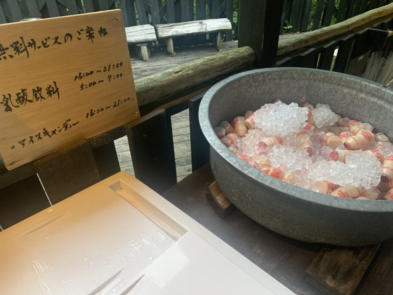 風呂上り無料サービス