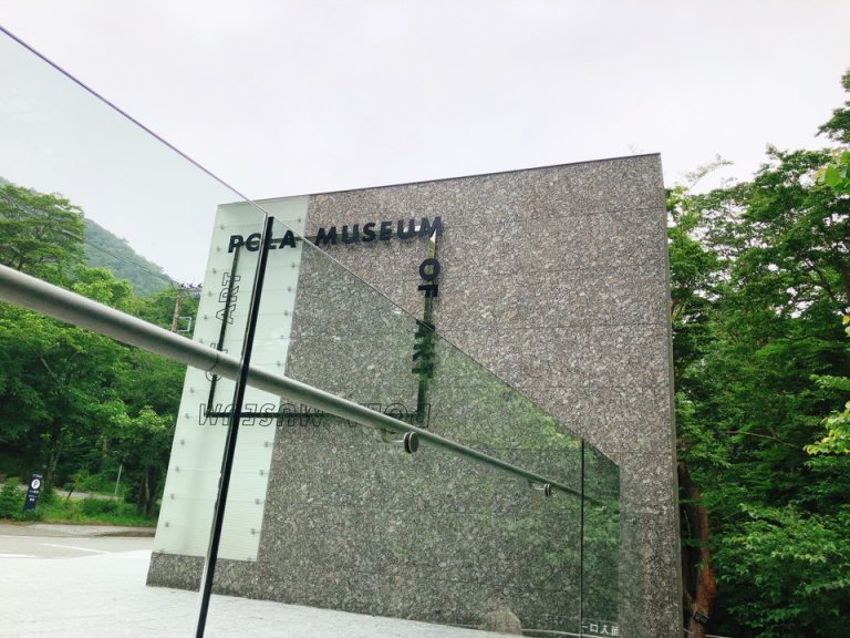 ポーラ美術館