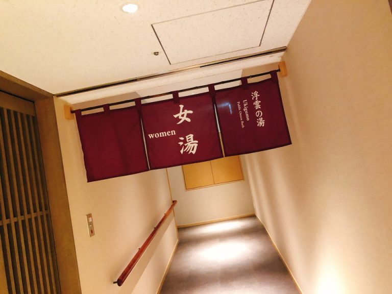 旅館のお目当て大浴場入り口