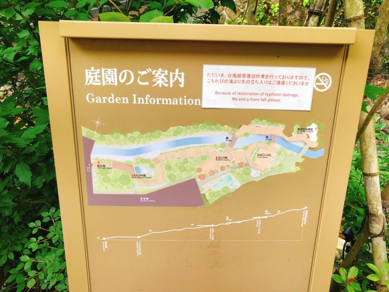 散歩ができる自然豊かな庭園。
