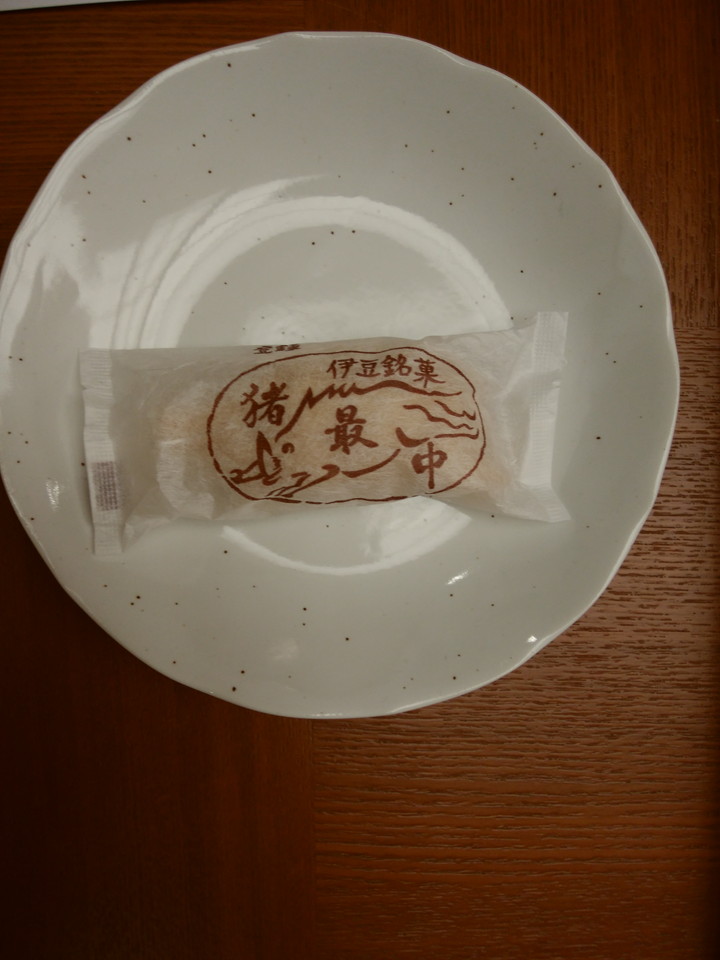 テーブルの上に置かれていた茶菓子