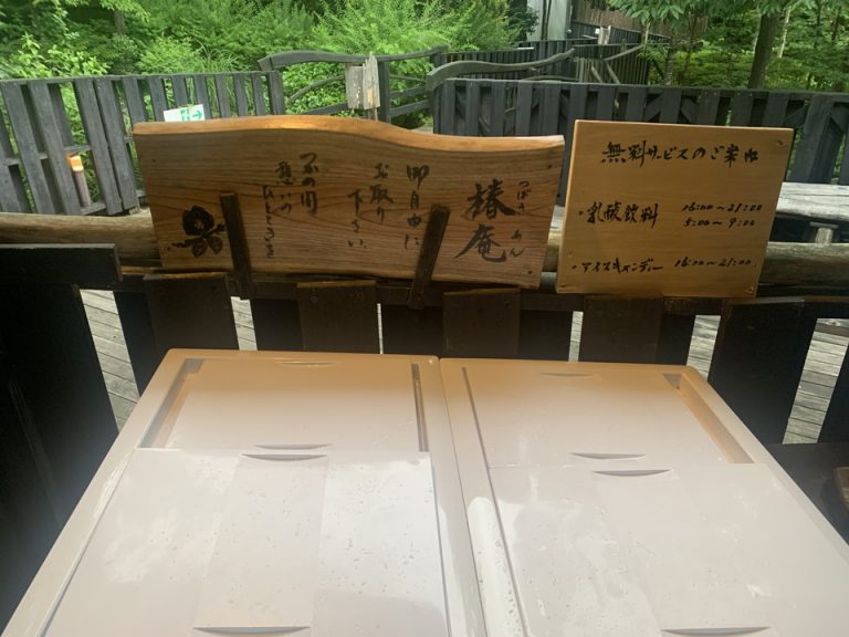 風呂上り無料サービス(3)