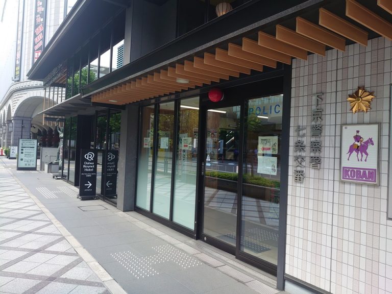 ホテルの一階には交番