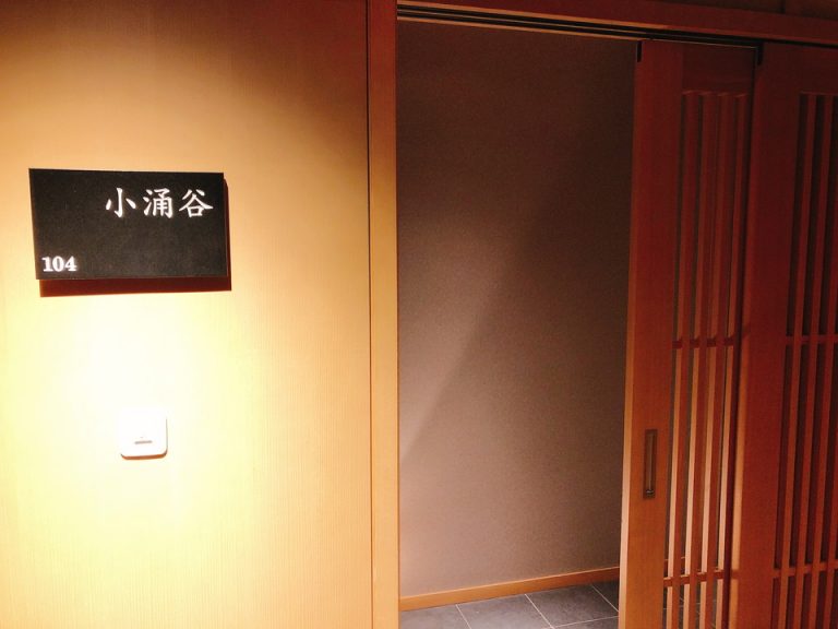 お部屋入り口