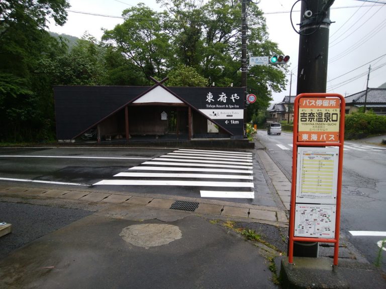 近くのバス停まで送迎車が来てくれます。待合室もありました