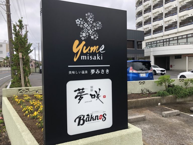 看板(1)