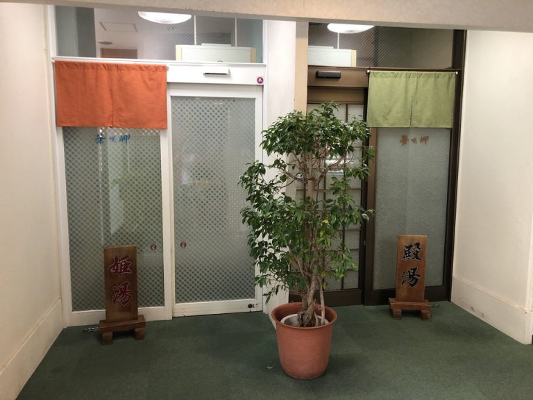 1F温泉大浴場(8)