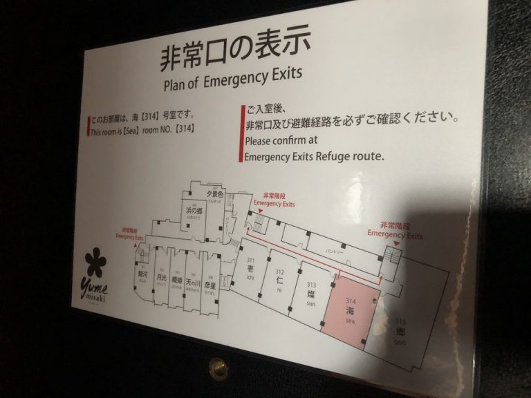 入り口ドア内観