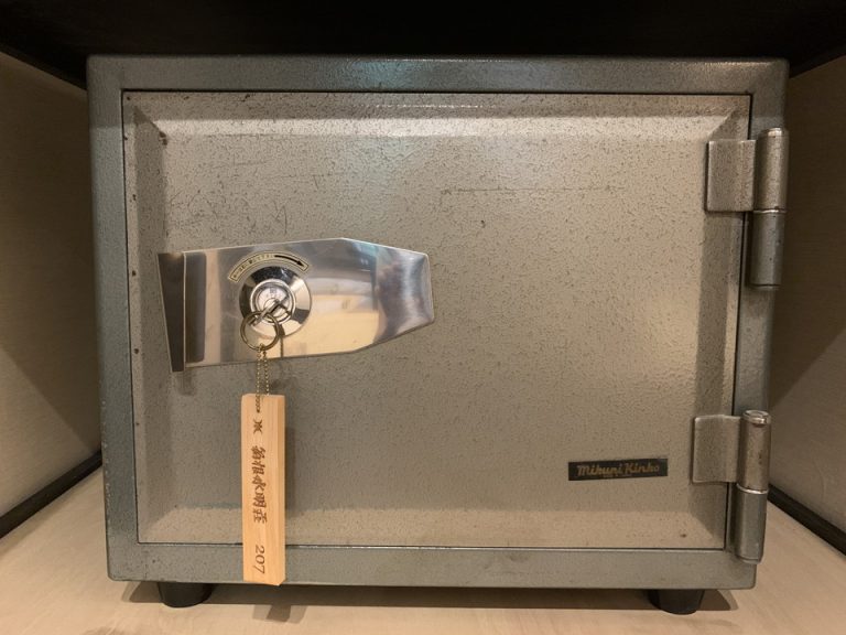 セーフティボックス(2)