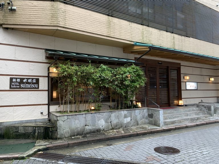 純和風な旅館入り口2